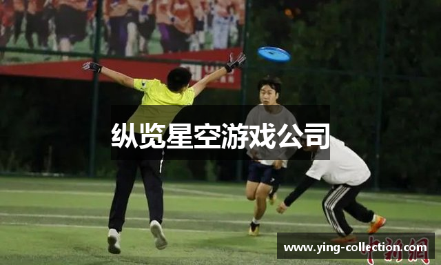 星空软件中文手机版_星空平台下载苹果手机怎么下载